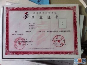 成人自考本科有過程性考核么