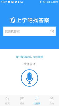 自考金融本科哪個最難