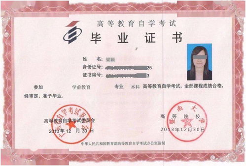 自考本科是不是一定要?？莆膽{