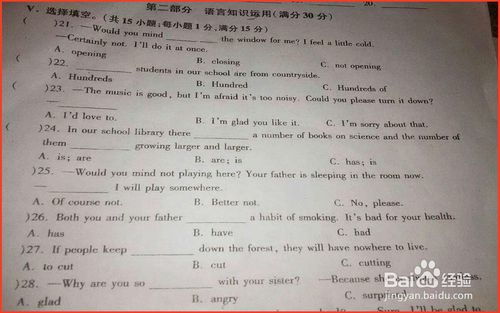 自考本科英語二題2019