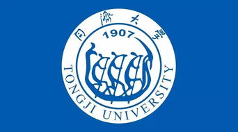 自考同濟(jì)本科