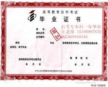 視覺與傳達(dá)設(shè)計(jì)自考本科