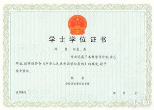 沈陽自考本科報(bào)名入口