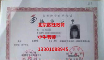 河南大學自考本科網網