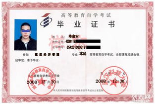 自考中本科專業(yè)和?？茖I(yè)