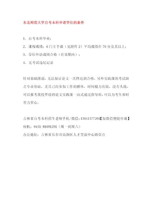 自考本科漢語言文學(xué)專業(yè)怎么復(fù)習(xí)