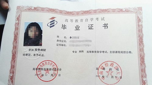 自考本科需要考學(xué)士學(xué)位證