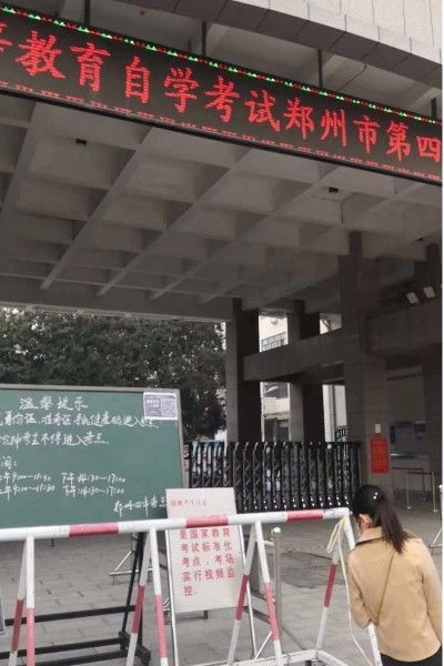 自考本科調(diào)檔案給專科檔案
