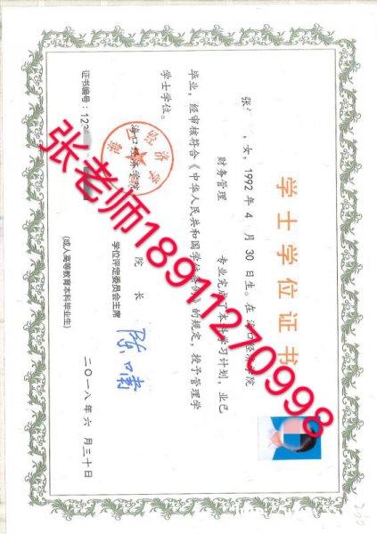 ?？谧钥急究颇膫€學校好