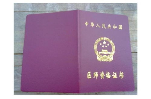 自考本科執(zhí)業(yè)醫(yī)師可以提前嗎