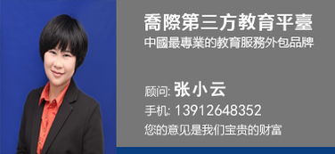 全日制自考本科蘇州大學
