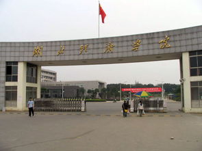湖北經(jīng)濟(jì)學(xué)院自考本科班
