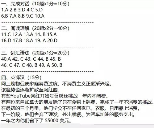 自考本科沒過補(bǔ)考時間是什么時候