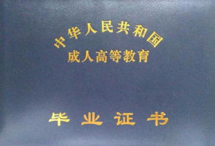 函授本科和自考本科區(qū)別大嗎