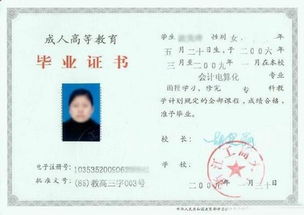報(bào)了電大的專科還可以報(bào)自考本科嗎