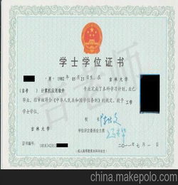 可以自考本科的大學有哪些專業(yè)嗎