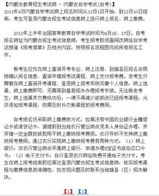 自考護(hù)士本科考題類型