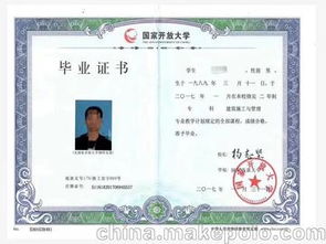 讀?？颇軌蜃钥急究茖W歷嗎