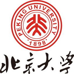 北京大學人力資源專科自考本科