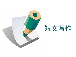 自考本科英語(yǔ)二0基礎(chǔ)的人