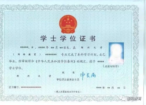 成人自考本科報(bào)名地點(diǎn)