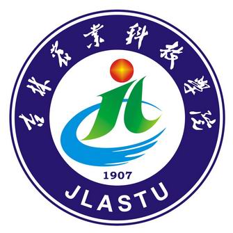 吉林農(nóng)業(yè)科技學(xué)院自考本科
