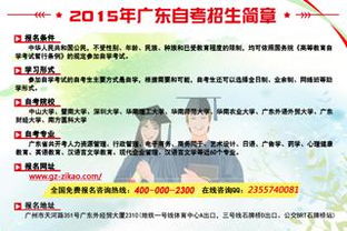廣東自考本科合格分數(shù)線