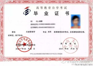 本科自考和?？谱钥加惺裁磪^(qū)別