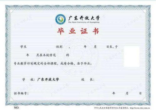 廣州自考本科考試地點