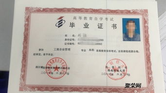 自考會計本科拿學(xué)位條件