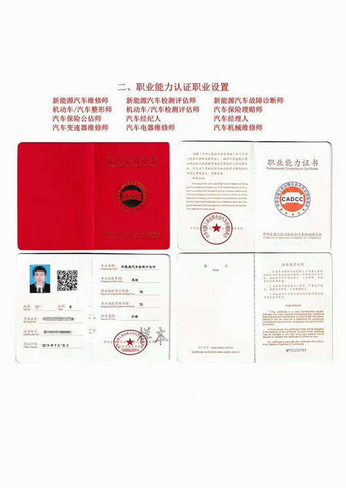 河南成人自考本科報名時間2019