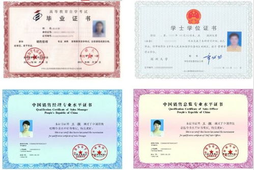 考了自考本科以后求職怎么寫簡(jiǎn)歷