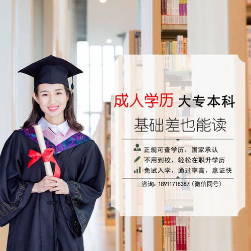 求職時自考本科中要不要寫在簡歷中