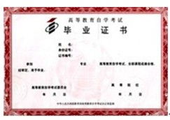 華東理工自考本科專業(yè)