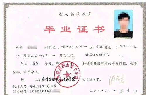 拿到專科后可以報(bào)自考本科嗎