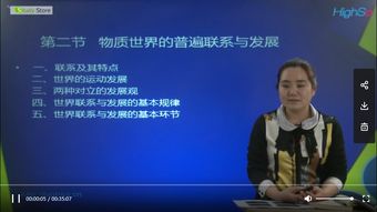 自考本科馬克思簡答題