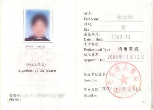 自考的本科可以考46級嗎