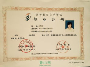 報(bào)遠(yuǎn)程大專再報(bào)本科自考