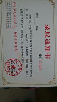 自考本科是全國(guó)統(tǒng)一出題嗎