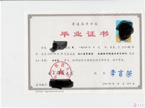 自考高中大專本科研究生