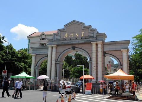 廈門大學(xué)自考本科2018