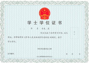哪里可以考日語自考本科