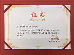 尚德機構(gòu)自考本科教育部認可嗎
