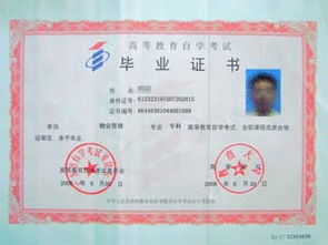 暨南大學自考本科考研難嗎