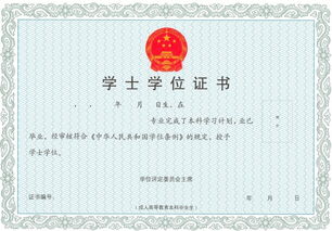 自考英語專業(yè)本科報(bào)考條件