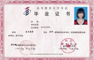 自考漢語言本科要求