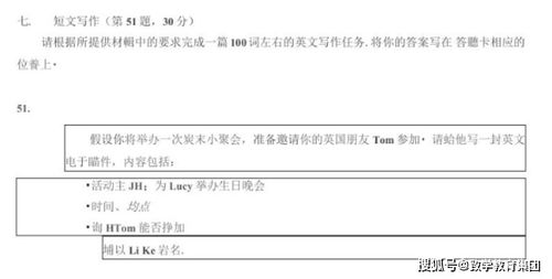 自考本科英語怎么培訓(xùn)