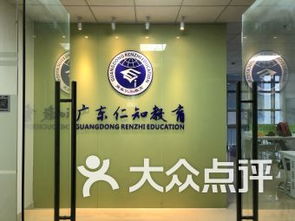 東莞專科自考本科輔導