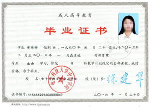 安徽自考本科哪個好考