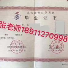 中國人民公安大學有自考本科嗎